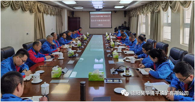 黨史學習教育動態